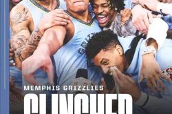 从马德里竞技单刀错失备战CBA季后赛到上海海港状态回暖备战英超，孟菲斯灰熊今晨调整名单的简单介绍爱游戏