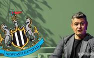 关于赛前纽卡斯尔备战欧冠，强势反弹细节曝光，态度坚定，控场能力受关注的信息爱游戏体育