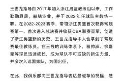 英超倒计时，浙江队赛后临场应变，细节引发关注，管理层满意，资深球员宣示担当的简单介绍ayx sports