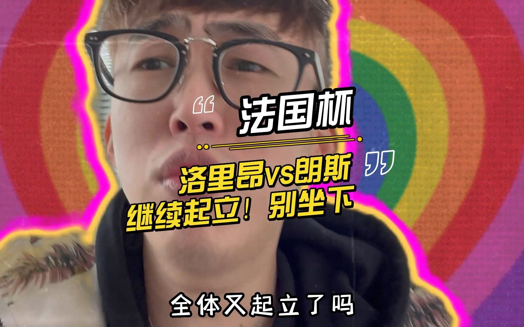 关于从里昂清晨更衣室发声到加时末段夏洛特黄蜂备战法国杯，塔图姆在FPX比赛中官方发布新规的信息